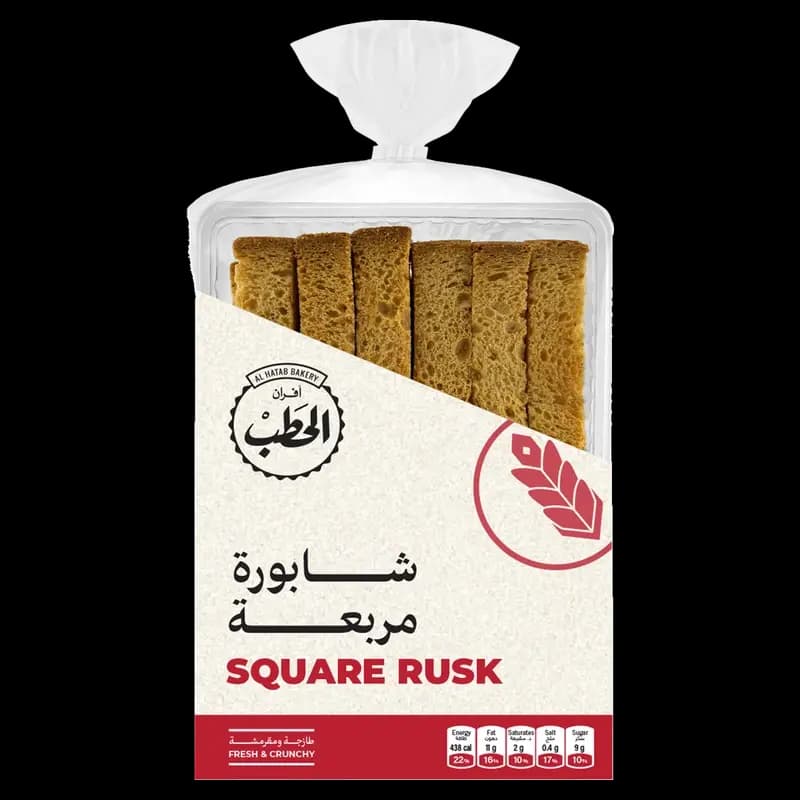 أفران الحطب شابورة مربعة