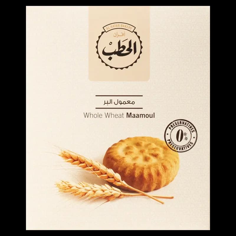 معمول الحطب بر