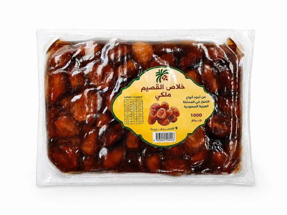 خلاص القصيم ملكي