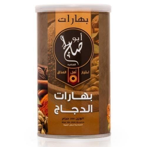 بهارات أبو صالح دجاج